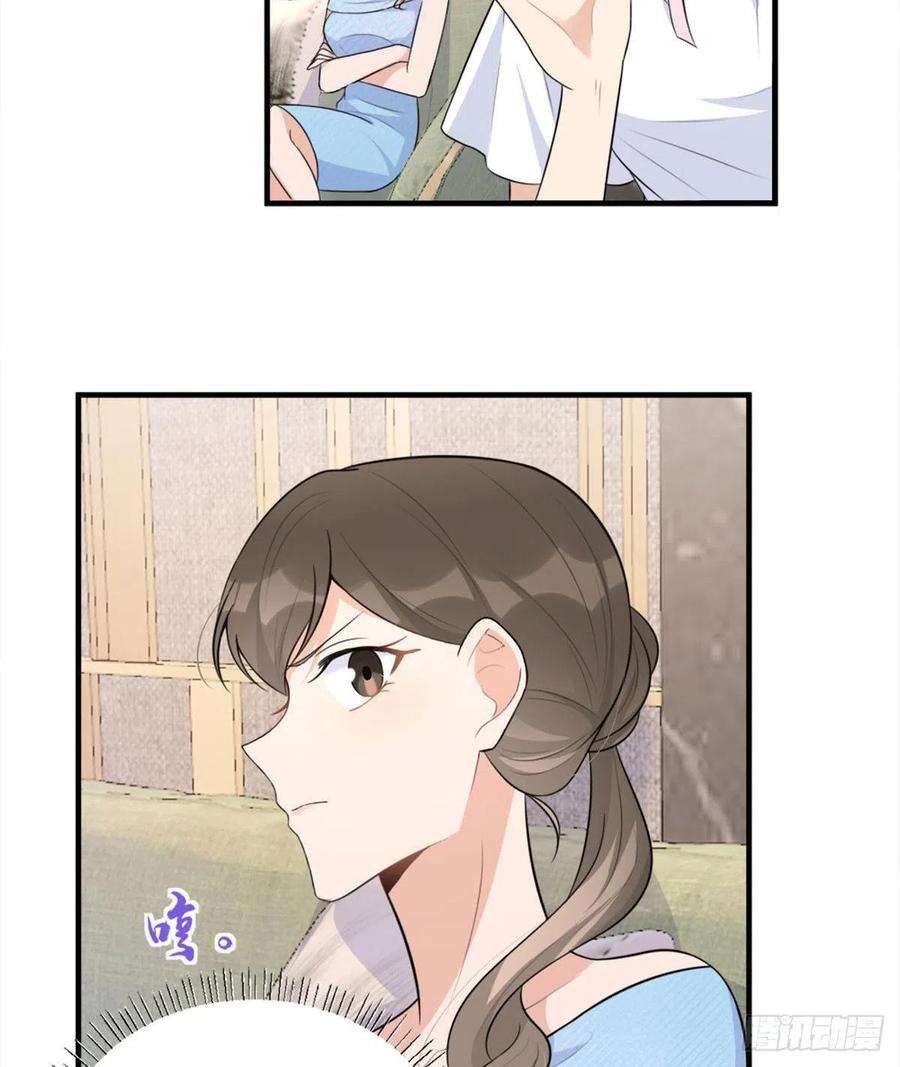 大佬失忆后只记得我67话 就喝一口~