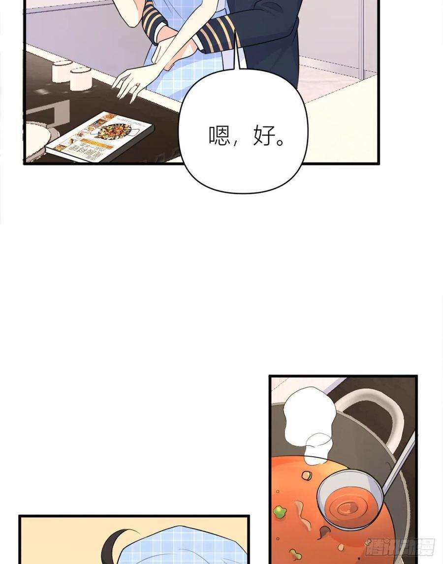 大佬失忆后只记得我67话 就喝一口~