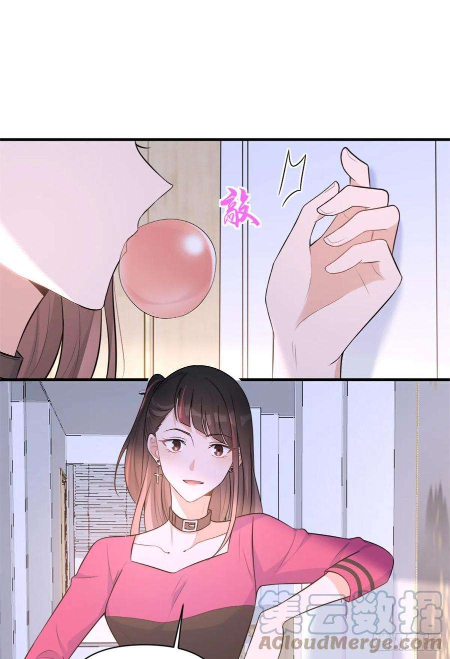大佬失忆后只记得我69话 新人物登场