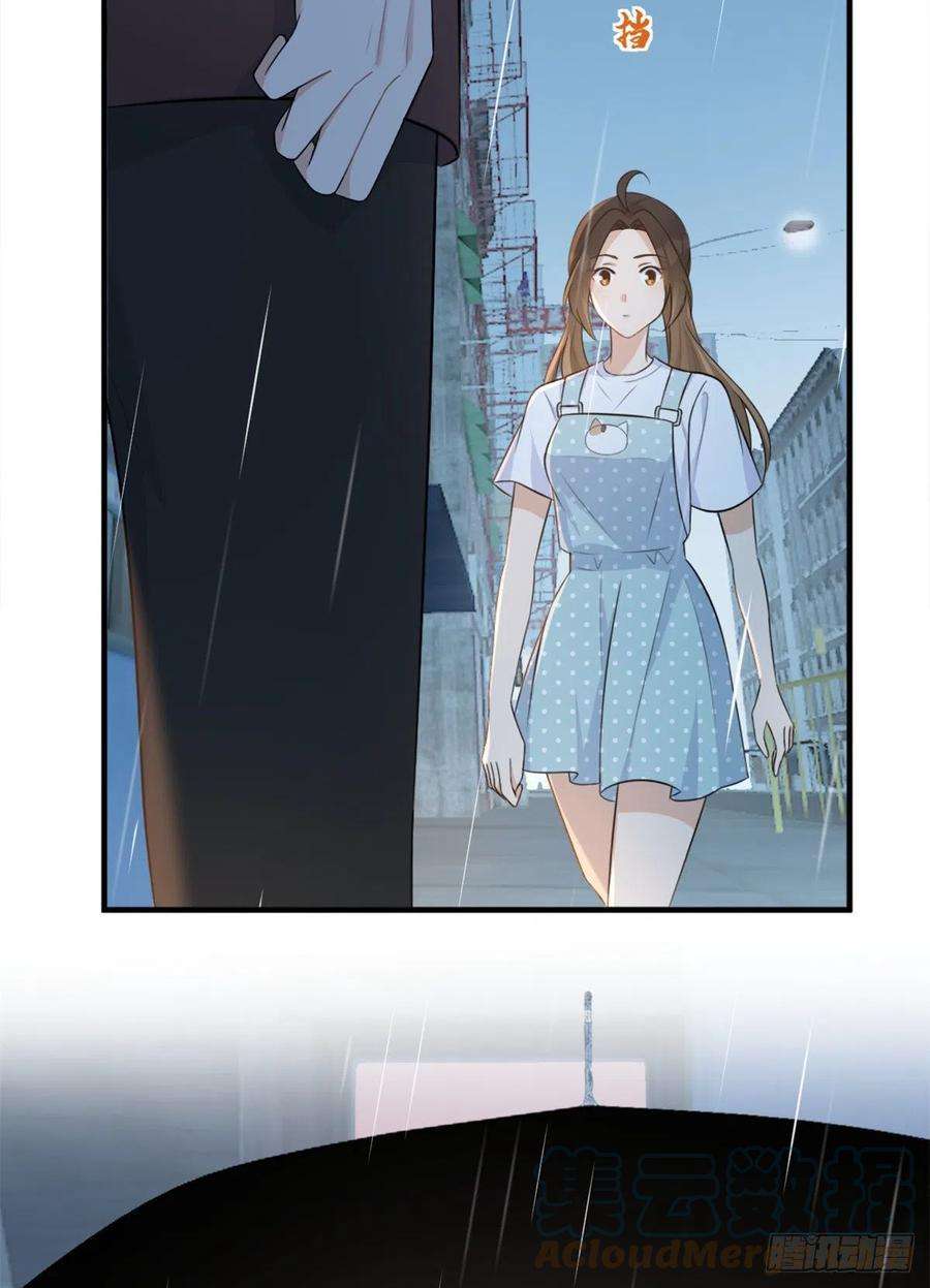 大佬失忆后只记得我69话 新人物登场