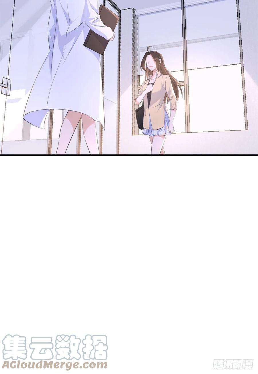 大佬失忆后只记得我70话 退学危机？！
