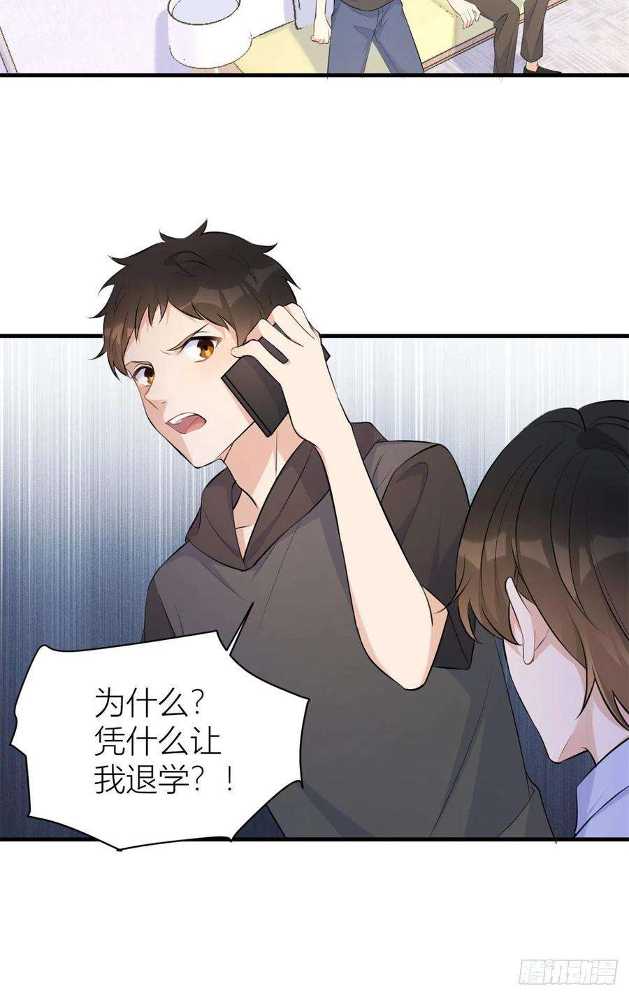 大佬失忆后只记得我70话 退学危机？！