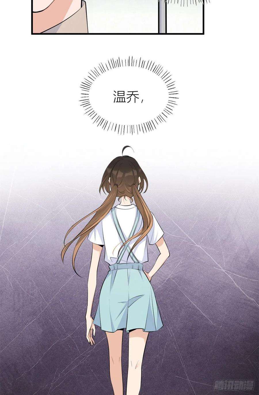 大佬失忆后只记得我70话 退学危机？！