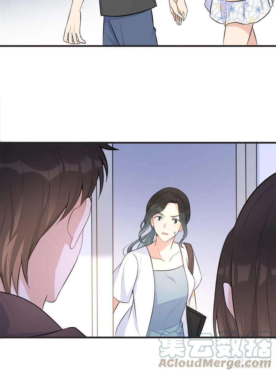 大佬失忆后只记得我71话 必须退学！