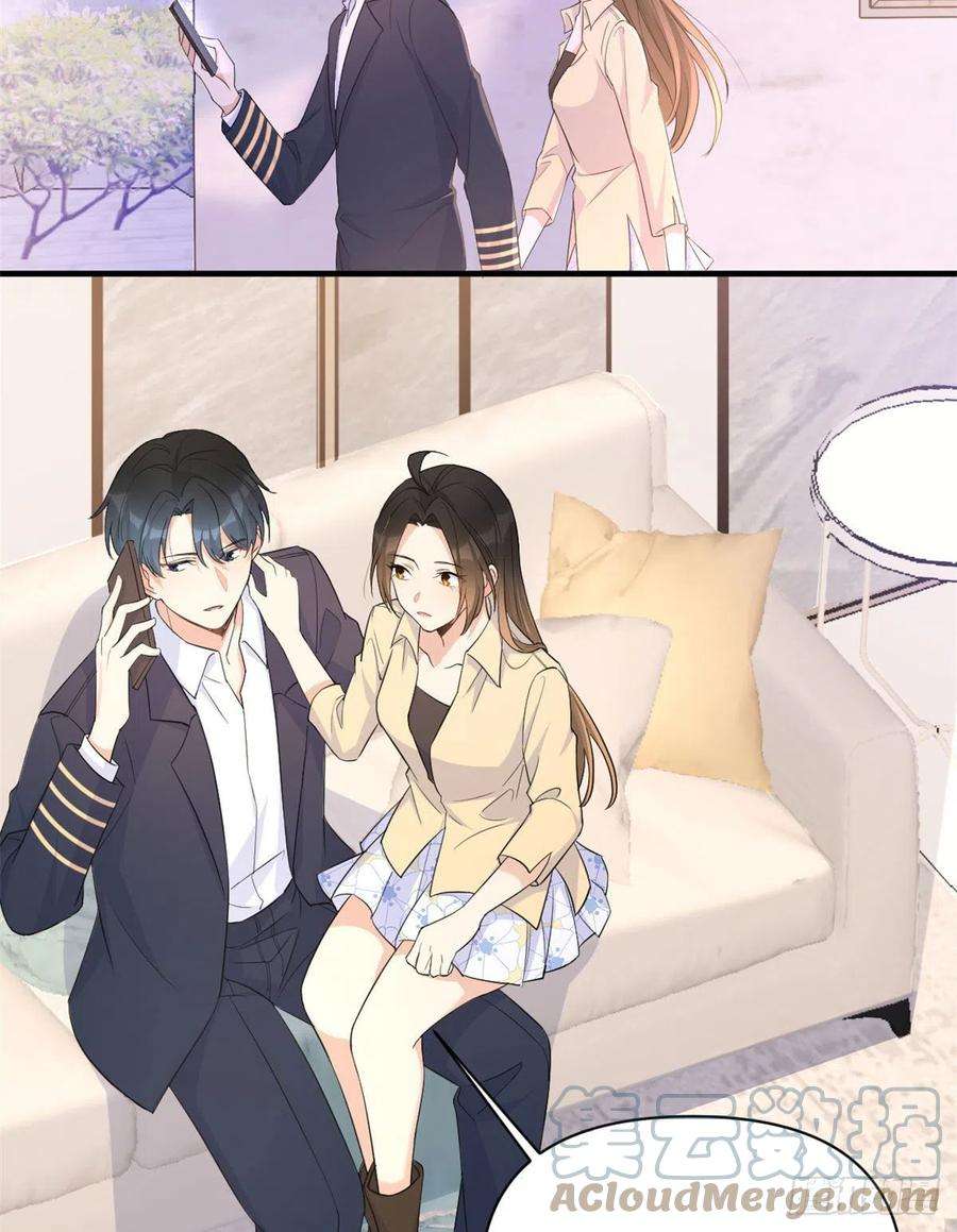 大佬失忆后只记得我72话 收购学校！