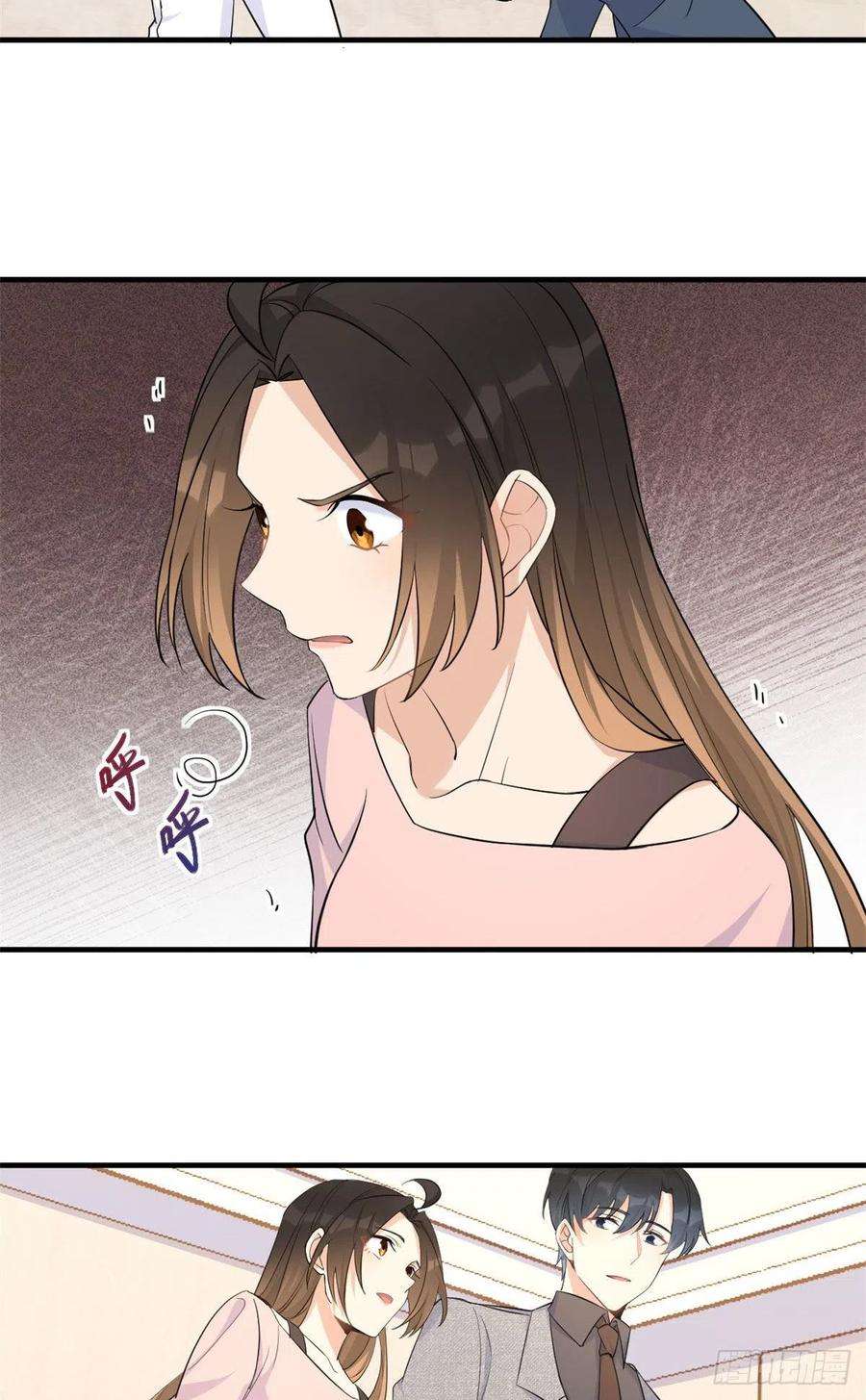 大佬失忆后只记得我72话 收购学校！