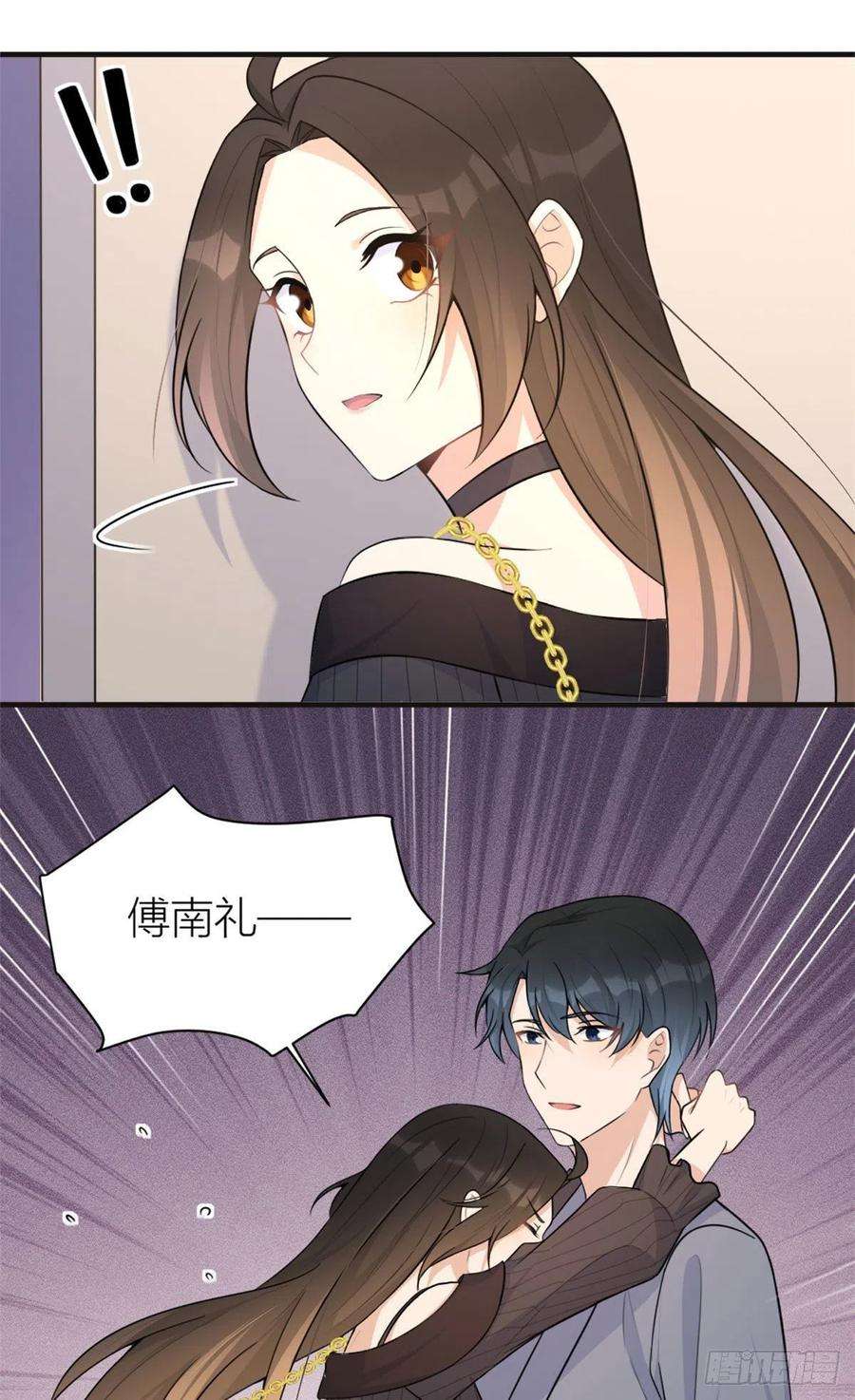 大佬失忆后只记得我75话 我很担心你！