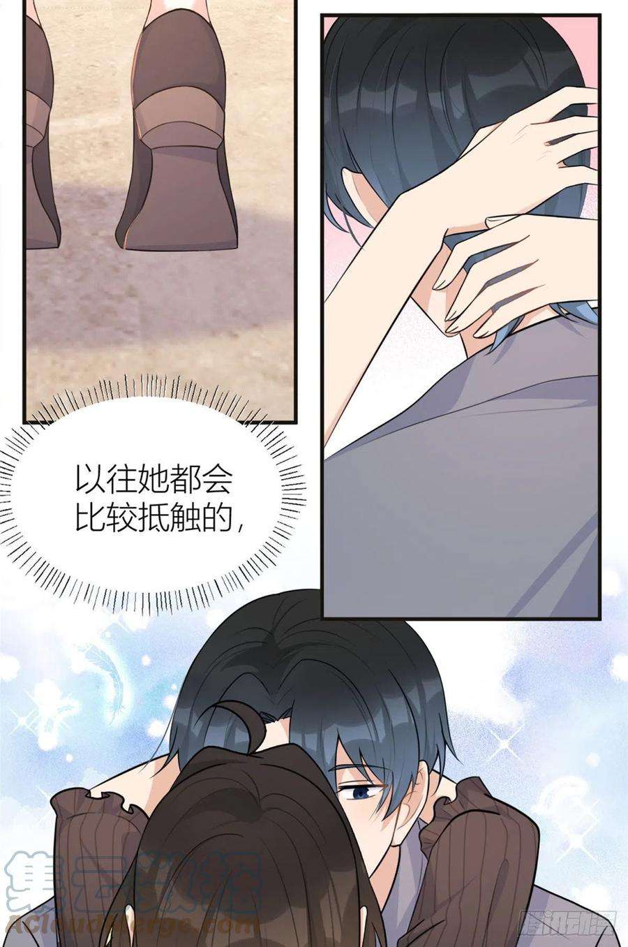 大佬失忆后只记得我75话 我很担心你！
