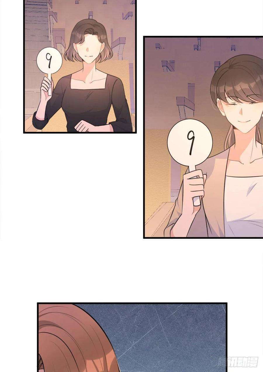 大佬失忆后只记得我76话 不安