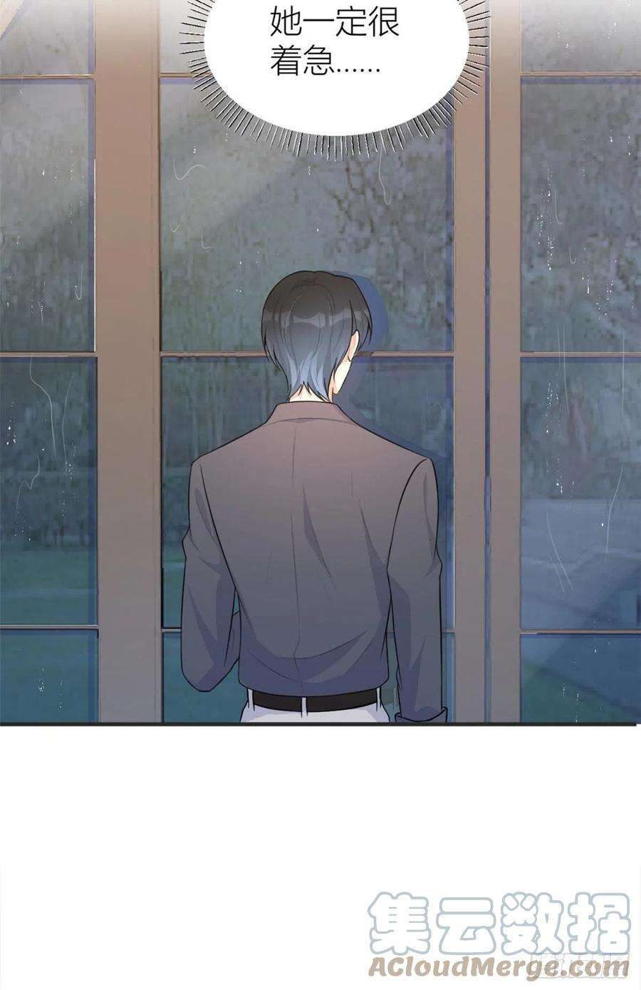 大佬失忆后只记得我78话 傅南礼的怀疑