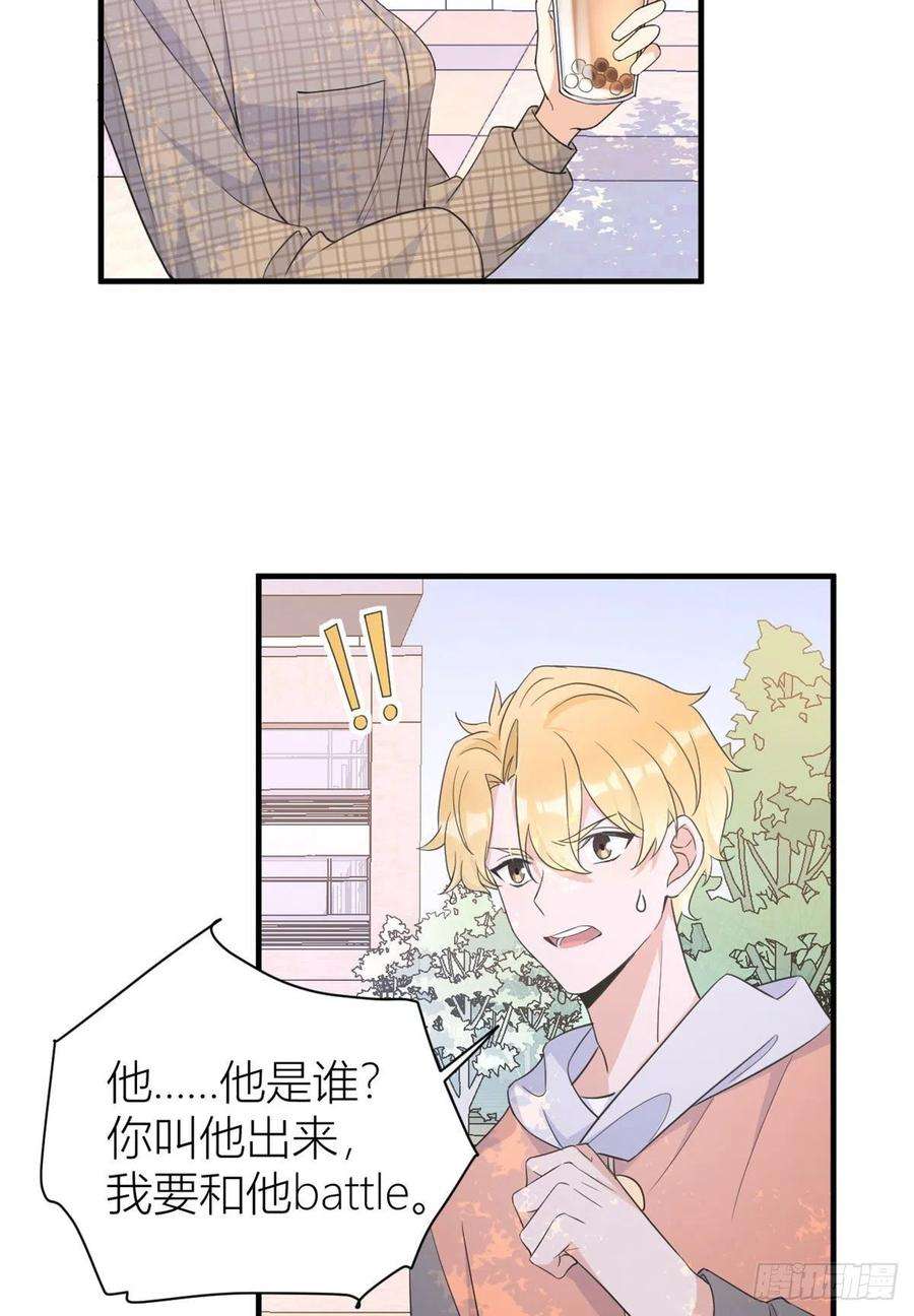 大佬失忆后只记得我79话 初恋死了TAT