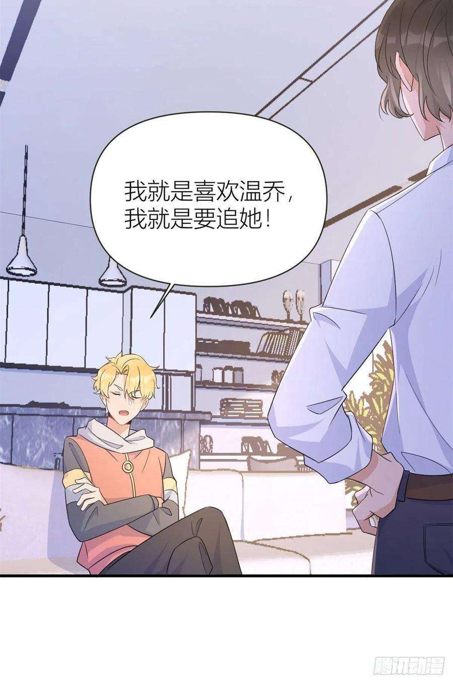 大佬失忆后只记得我79话 初恋死了TAT