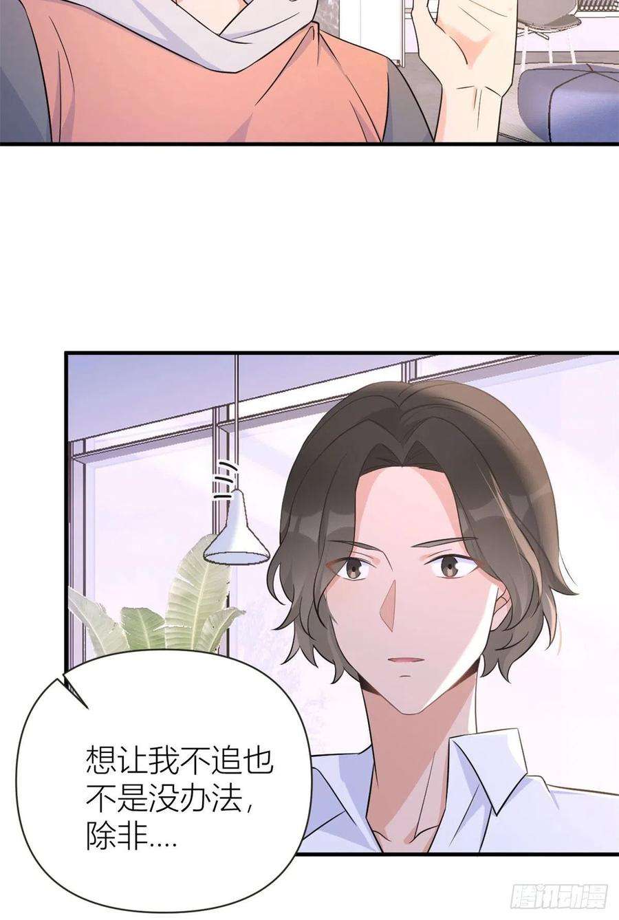 大佬失忆后只记得我79话 初恋死了TAT