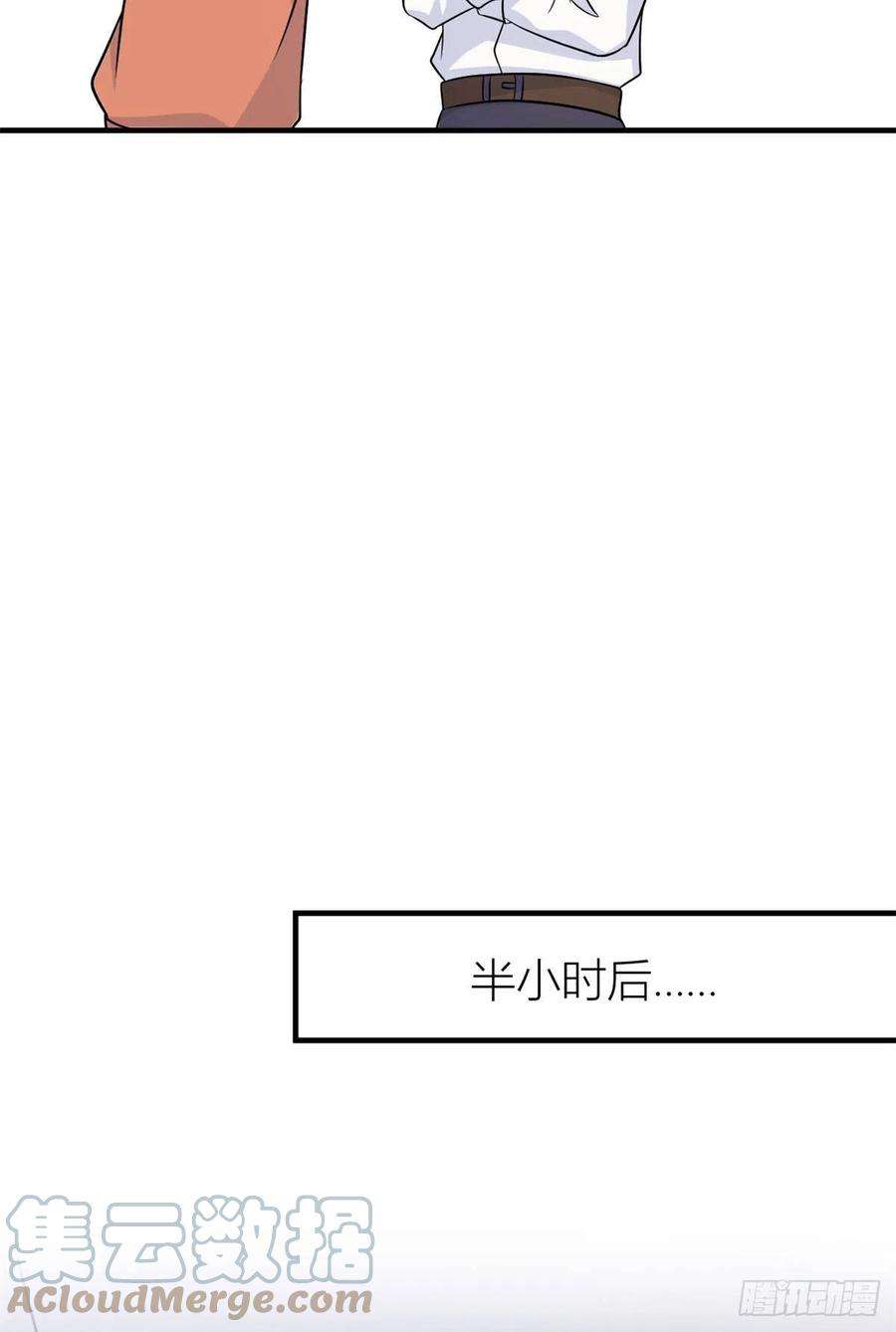 大佬失忆后只记得我79话 初恋死了TAT