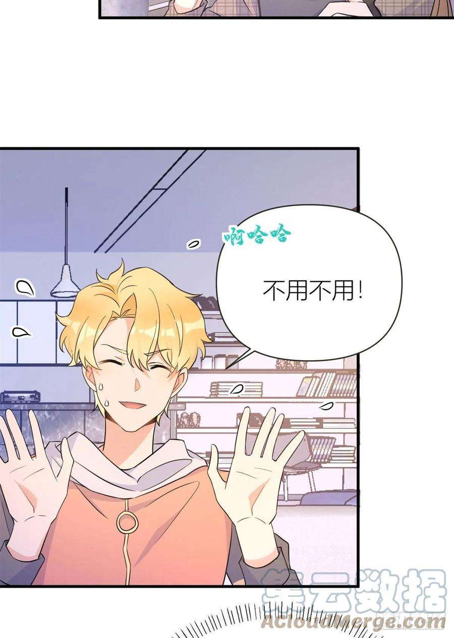 大佬失忆后只记得我79话 初恋死了TAT