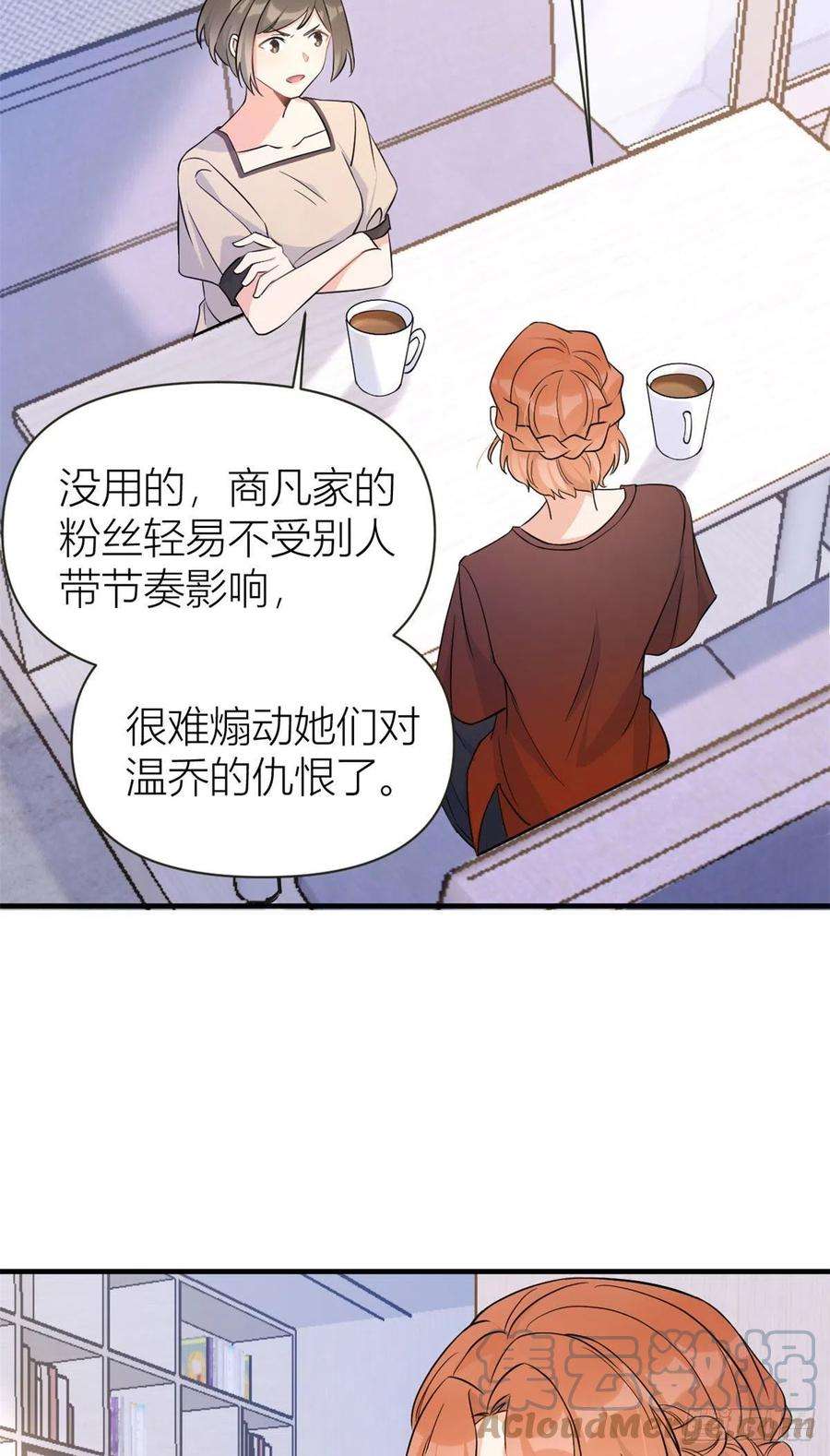 大佬失忆后只记得我79话 初恋死了TAT