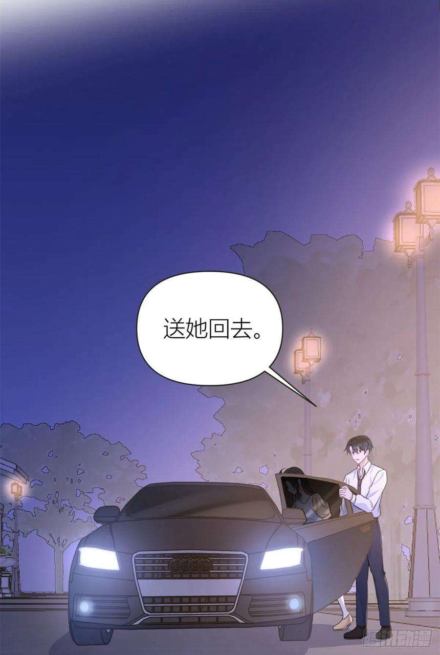 大佬失忆后只记得我80话 分手