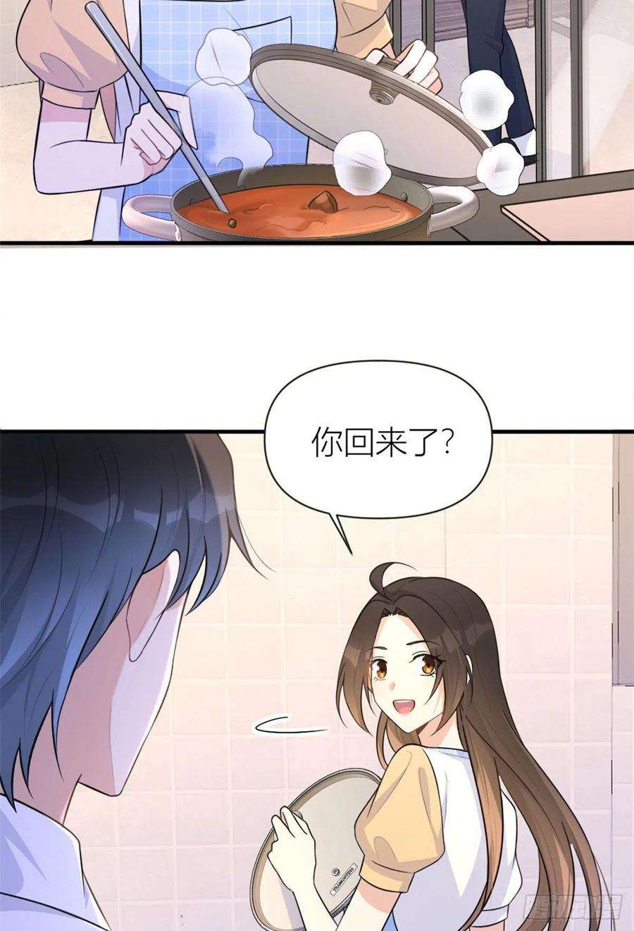 大佬失忆后只记得我80话 分手