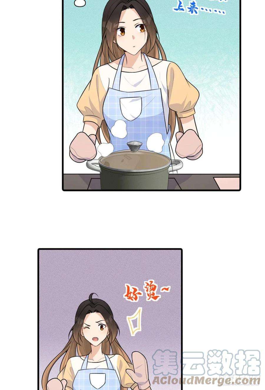大佬失忆后只记得我80话 分手
