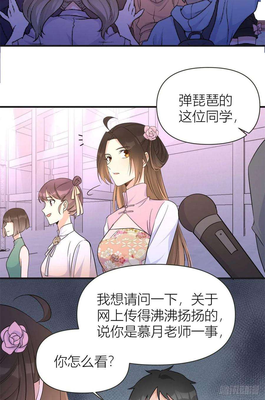 大佬失忆后只记得我82话 马甲掉了
