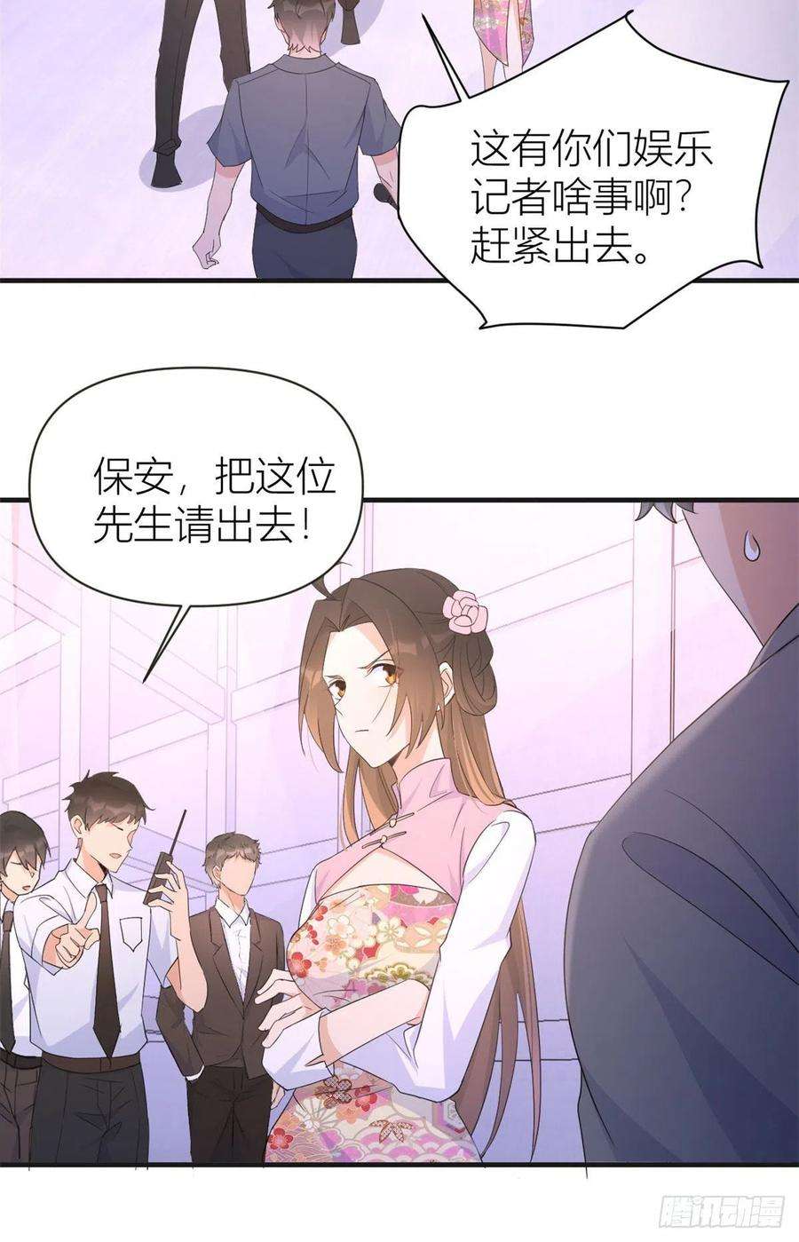 大佬失忆后只记得我82话 马甲掉了