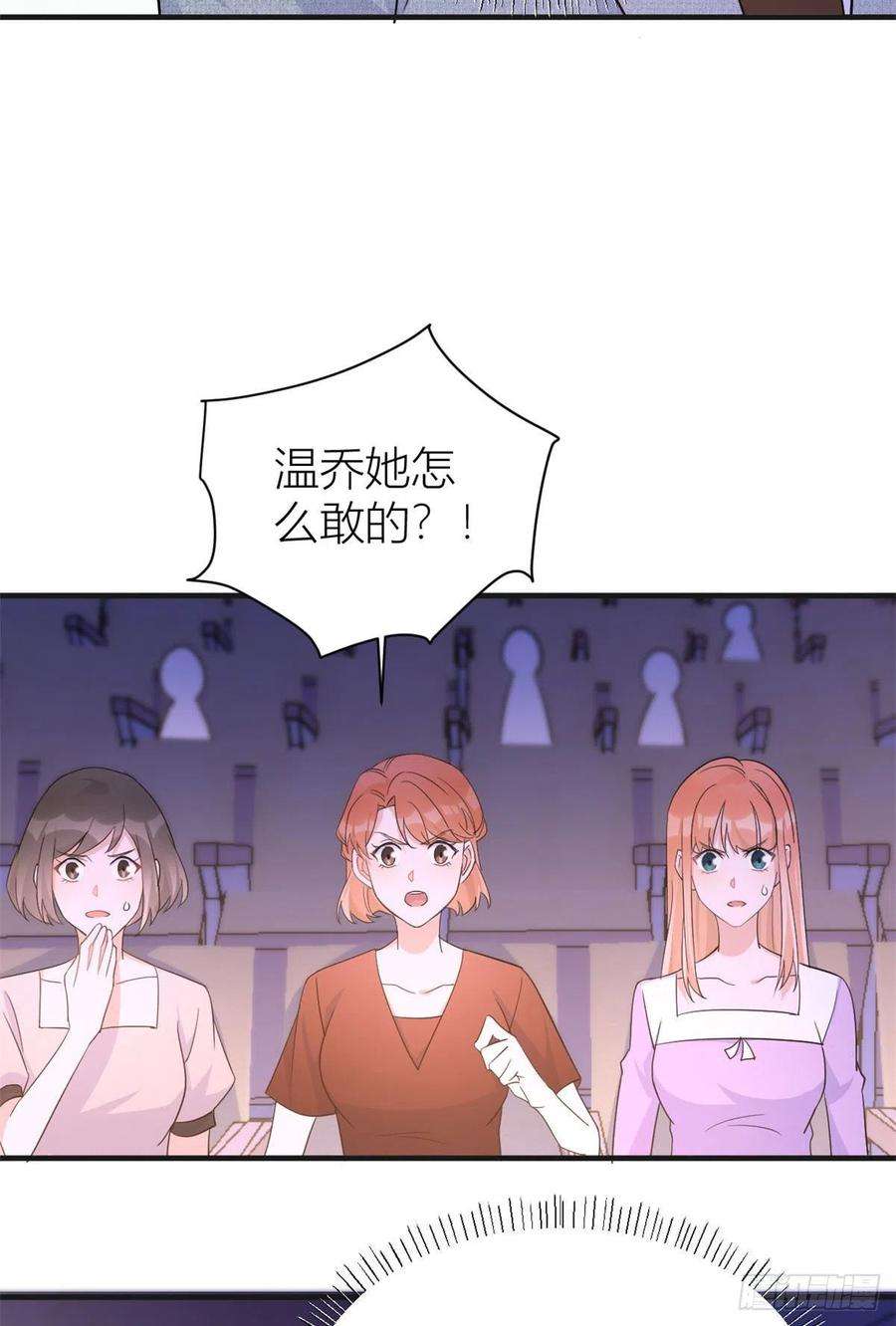 大佬失忆后只记得我82话 马甲掉了