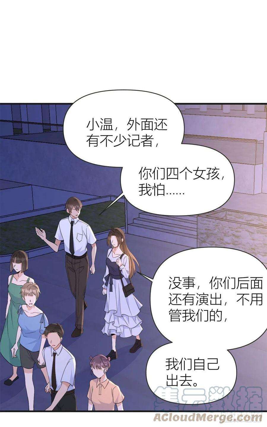 大佬失忆后只记得我82话 马甲掉了