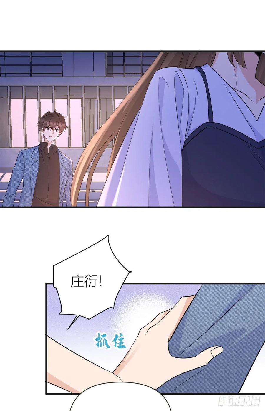 大佬失忆后只记得我82话 马甲掉了