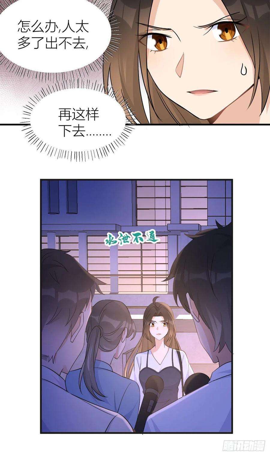 大佬失忆后只记得我82话 马甲掉了