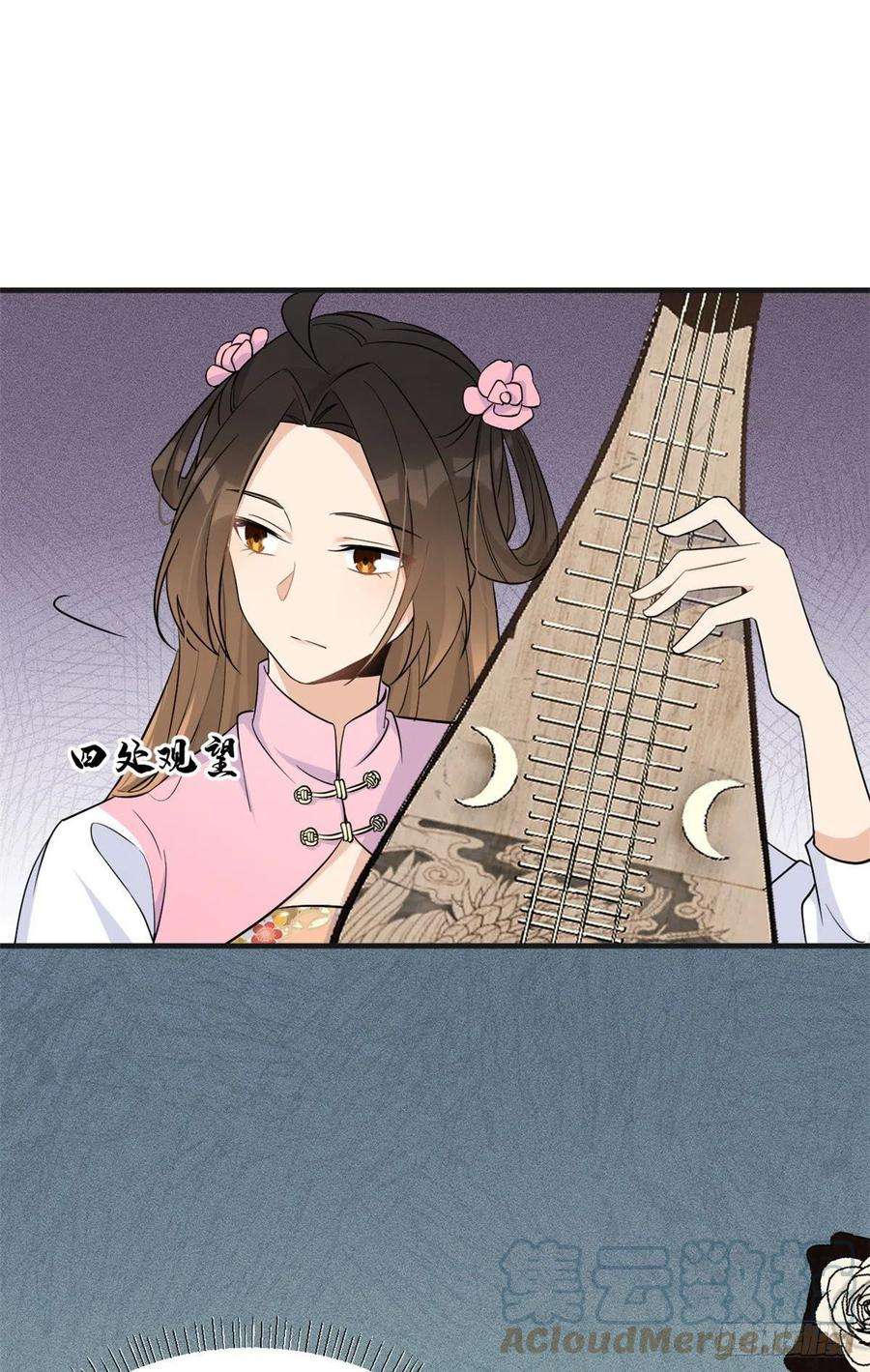 大佬失忆后只记得我82话 马甲掉了