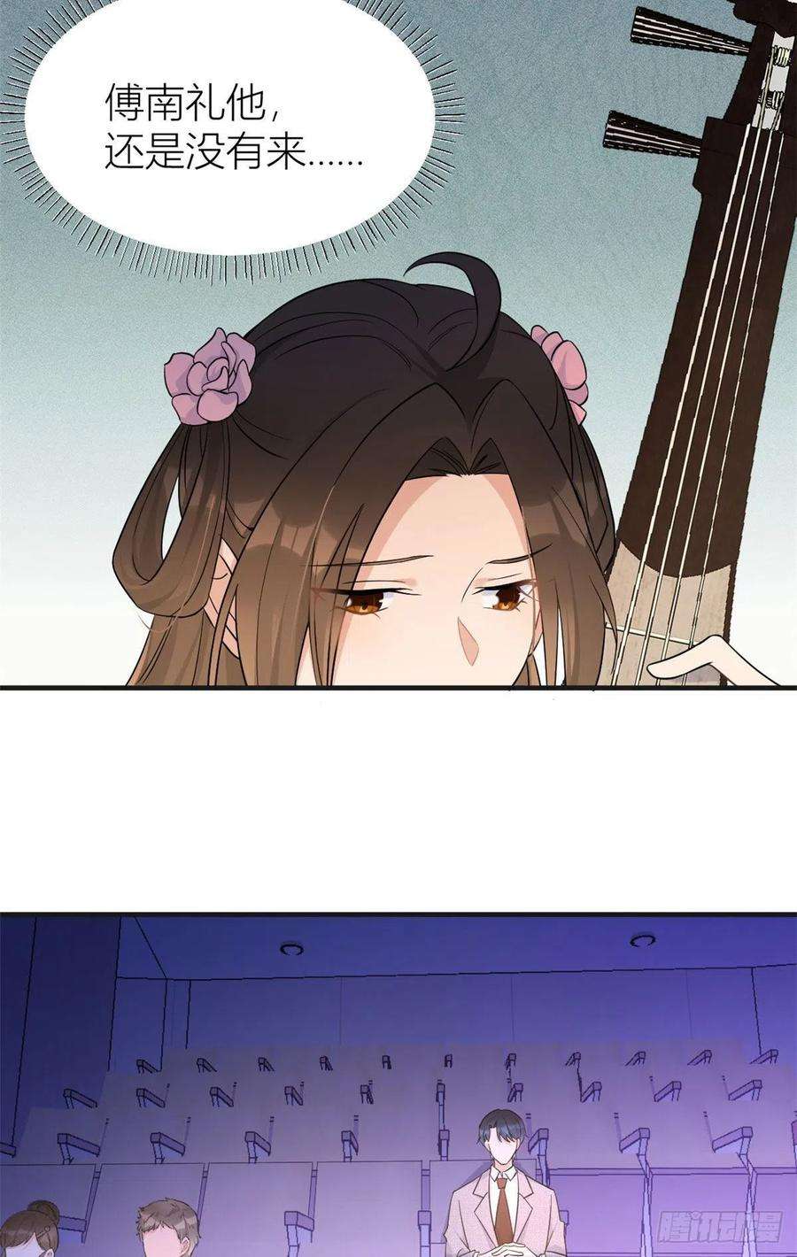 大佬失忆后只记得我82话 马甲掉了
