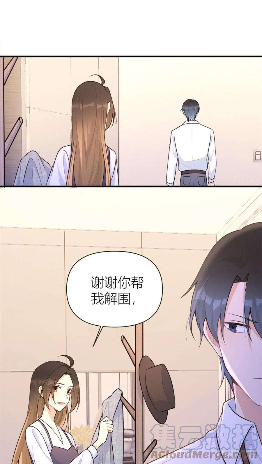 大佬失忆后只记得我83话 自己的媳妇自己宠