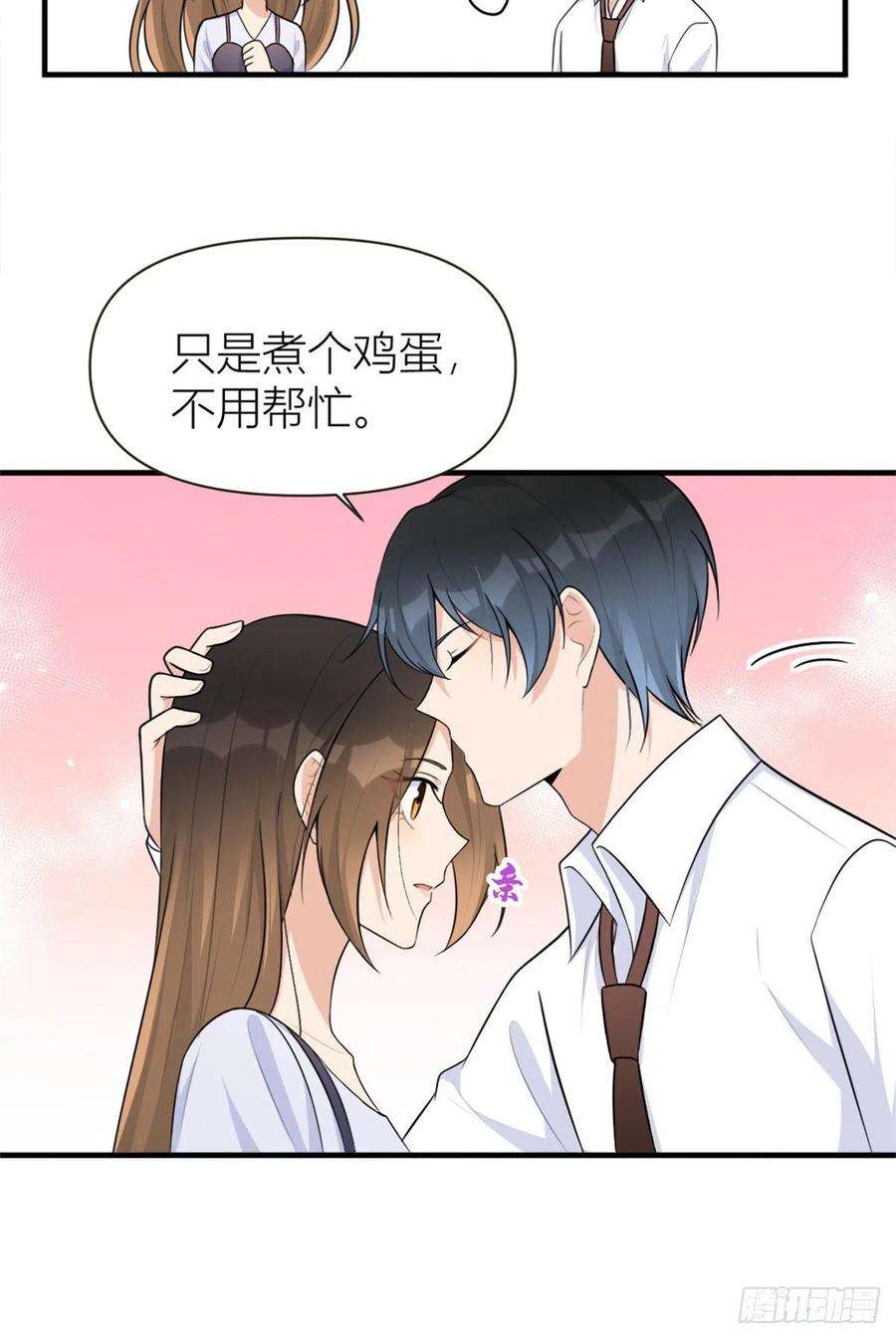 大佬失忆后只记得我83话 自己的媳妇自己宠
