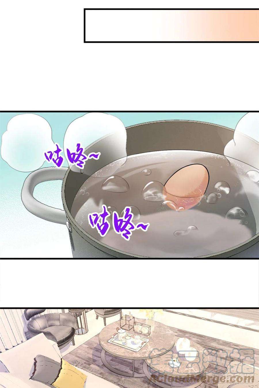 大佬失忆后只记得我83话 自己的媳妇自己宠