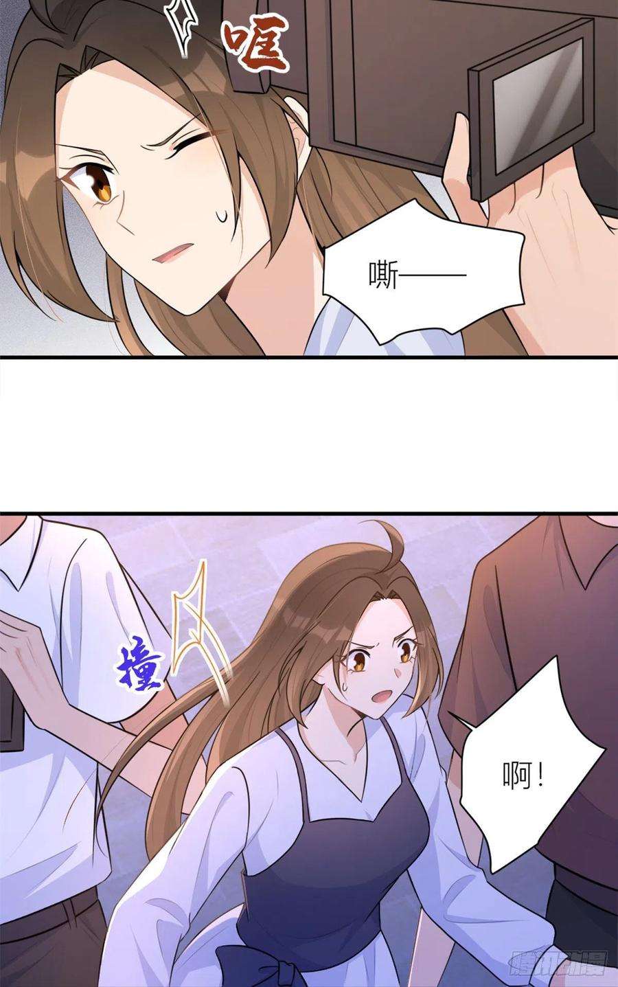 大佬失忆后只记得我83话 自己的媳妇自己宠