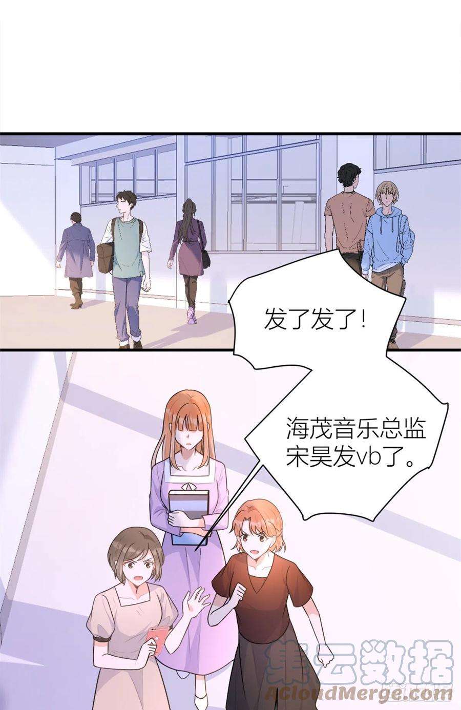 大佬失忆后只记得我83话 自己的媳妇自己宠