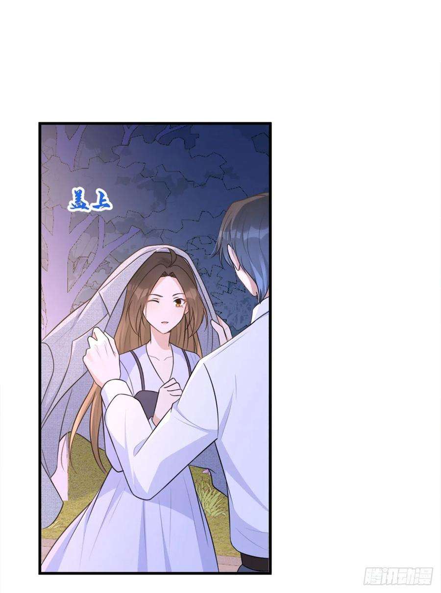 大佬失忆后只记得我83话 自己的媳妇自己宠