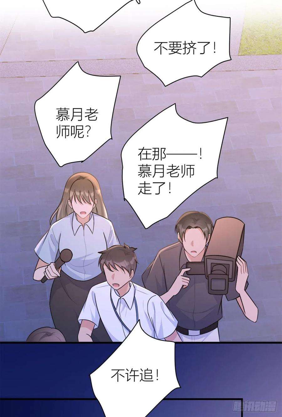 大佬失忆后只记得我83话 自己的媳妇自己宠
