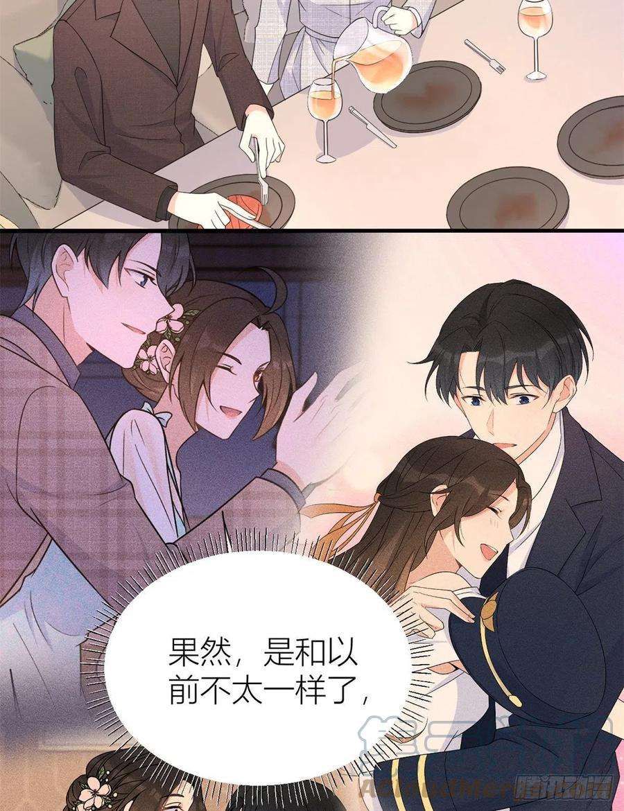 大佬失忆后只记得我84话 “花瓶”温乔