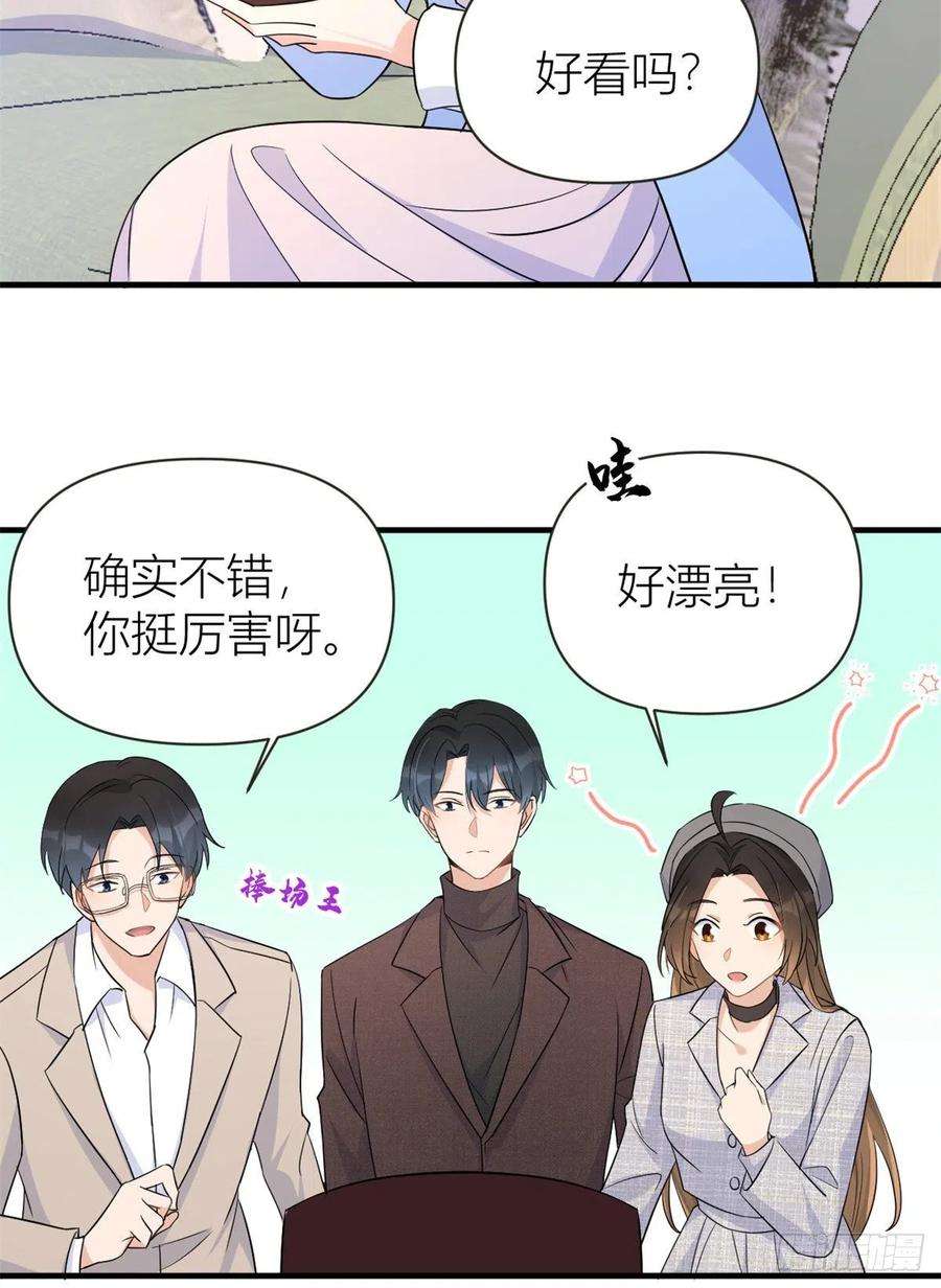 大佬失忆后只记得我84话 “花瓶”温乔
