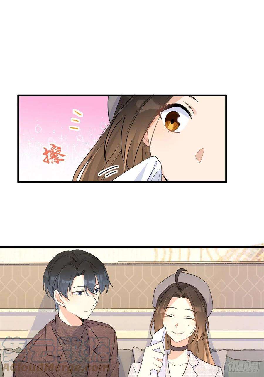 大佬失忆后只记得我84话 “花瓶”温乔