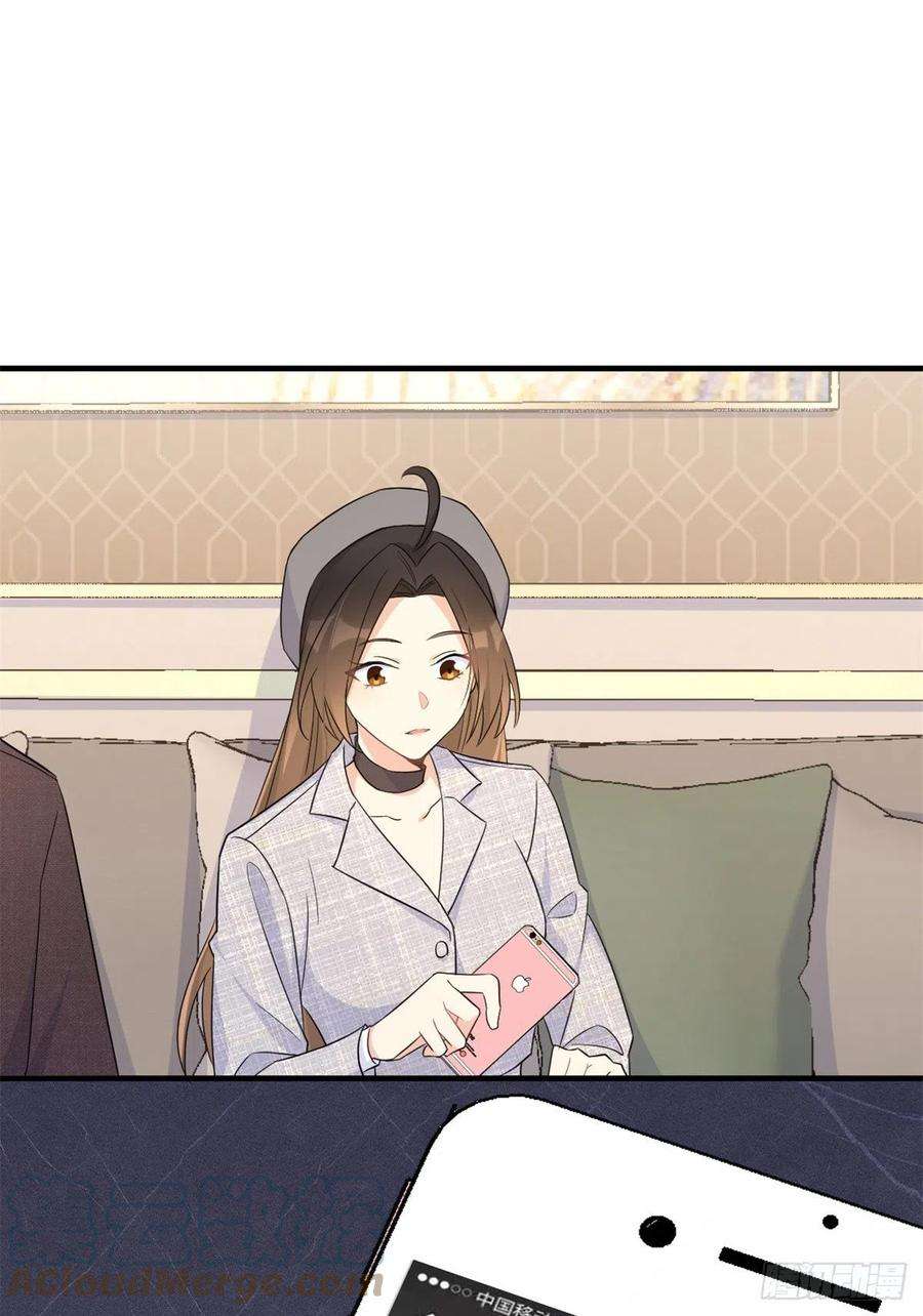 大佬失忆后只记得我84话 “花瓶”温乔