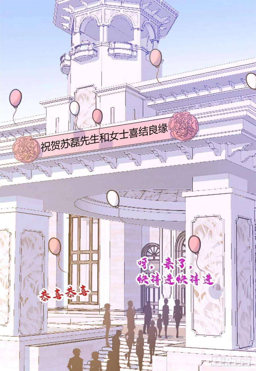 大佬失忆后只记得我85话 小骗子