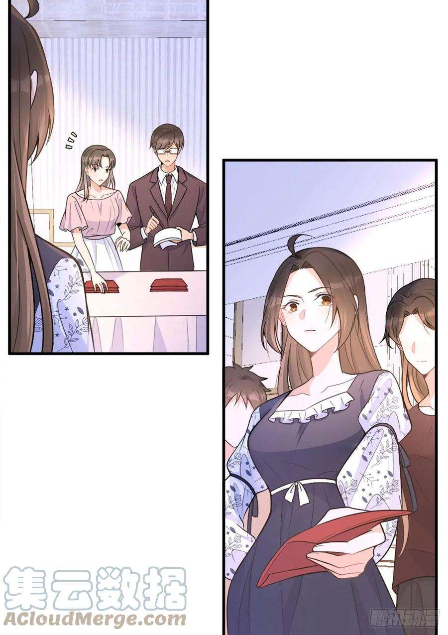 大佬失忆后只记得我85话 小骗子