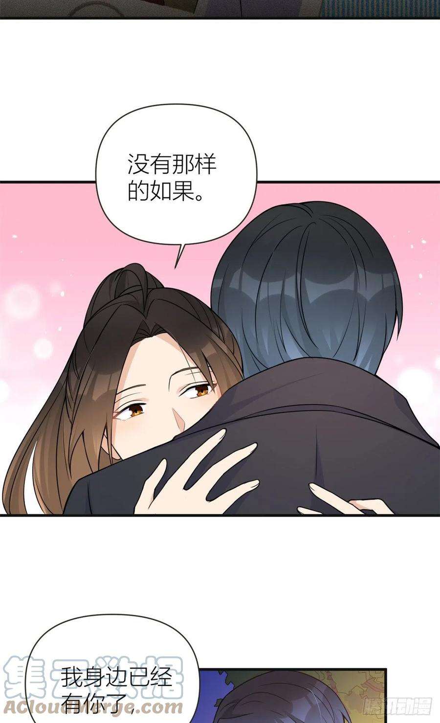 大佬失忆后只记得我86话 天台告白