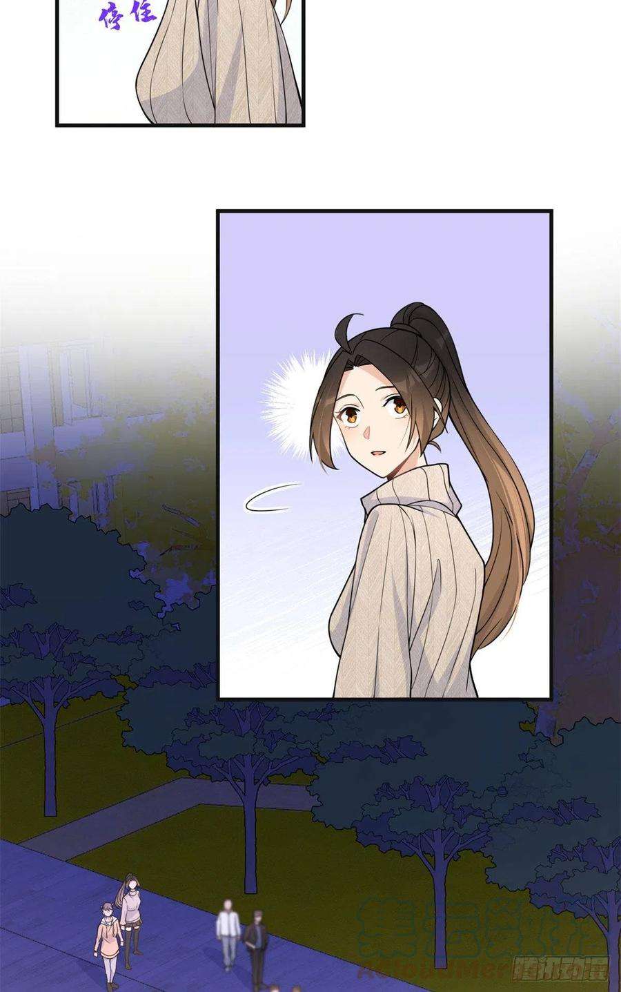 大佬失忆后只记得我86话 天台告白