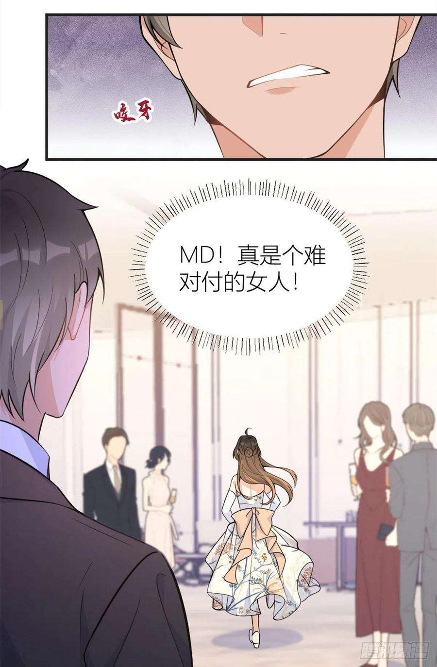 大佬失忆后只记得我87话“惊喜”