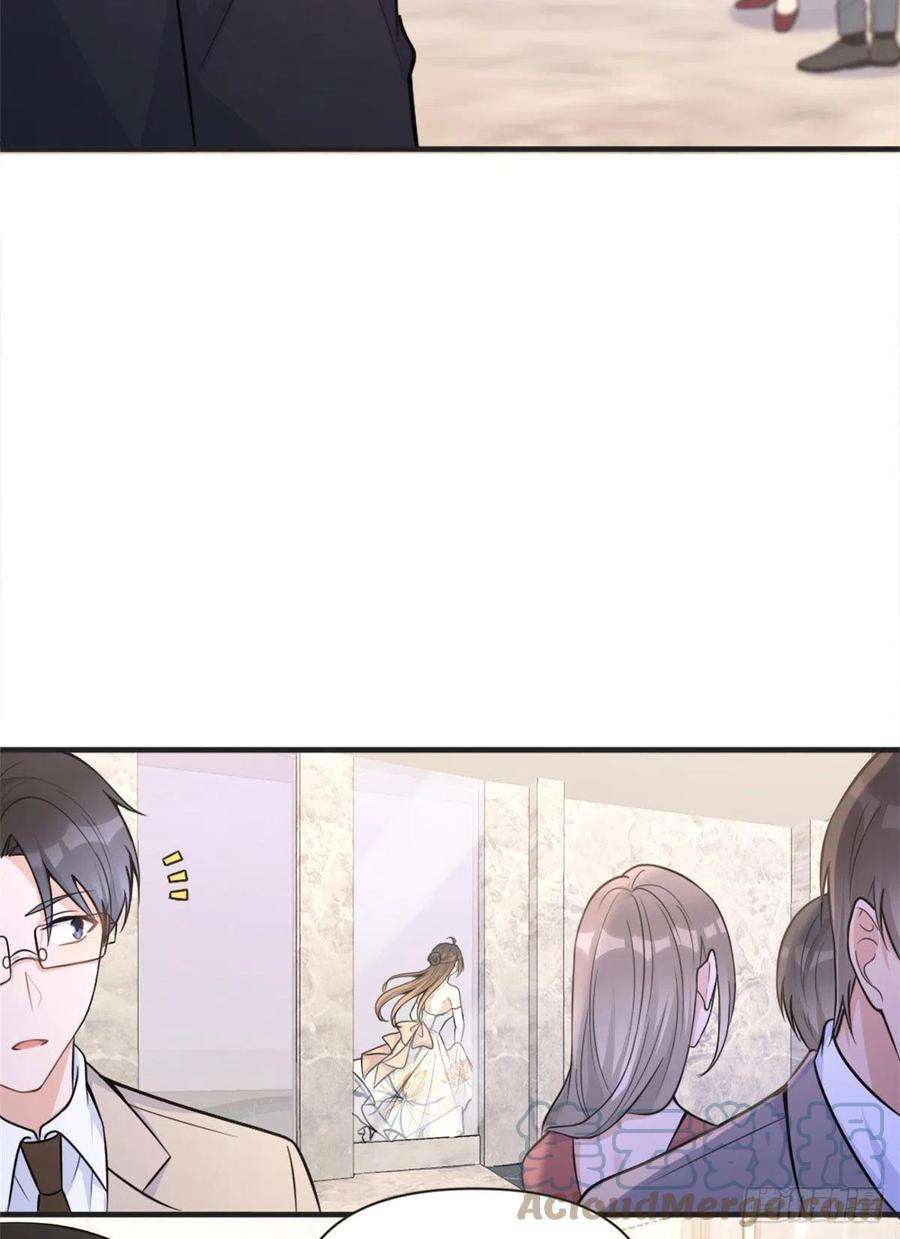 大佬失忆后只记得我87话“惊喜”