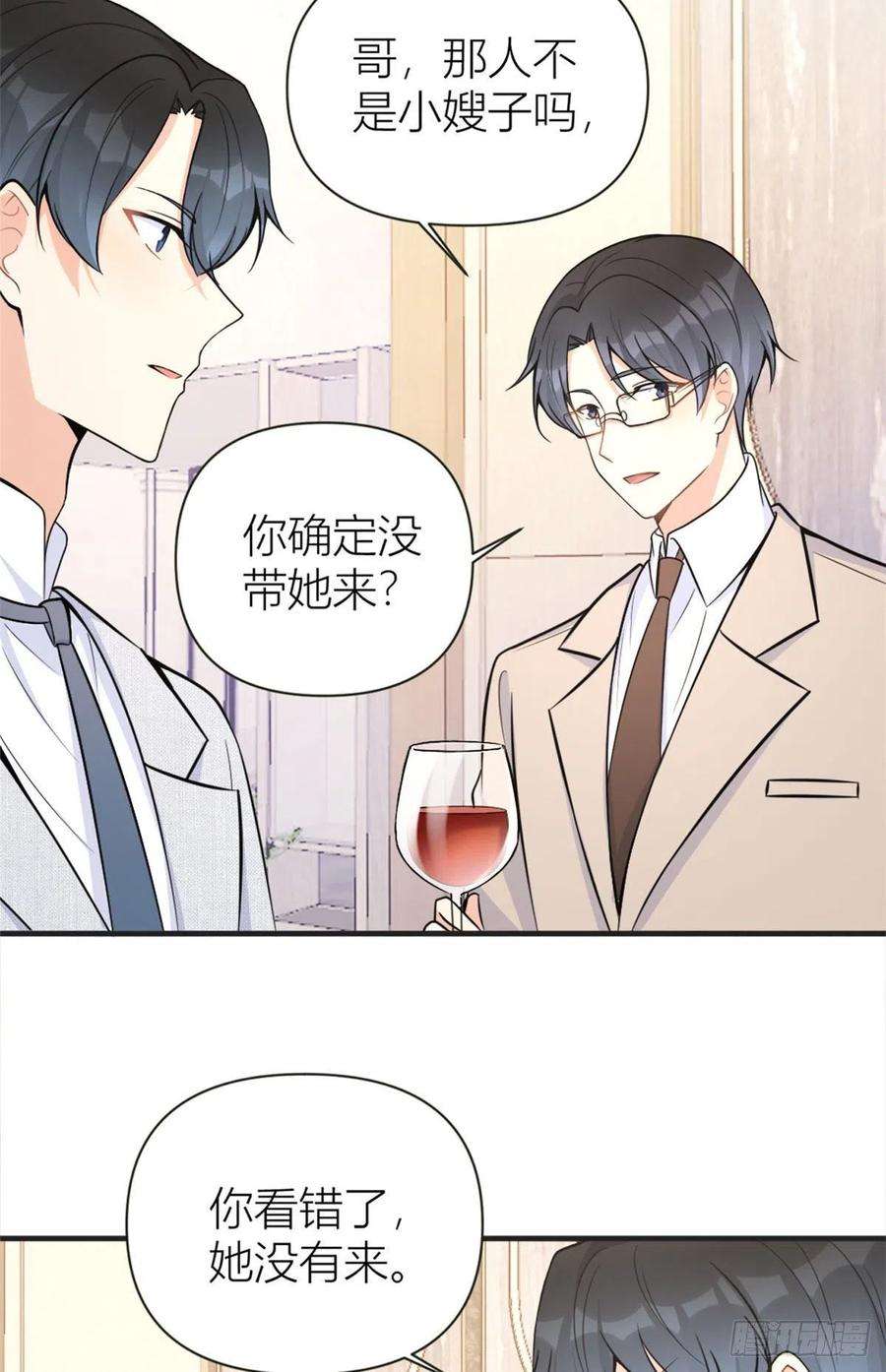 大佬失忆后只记得我87话“惊喜”