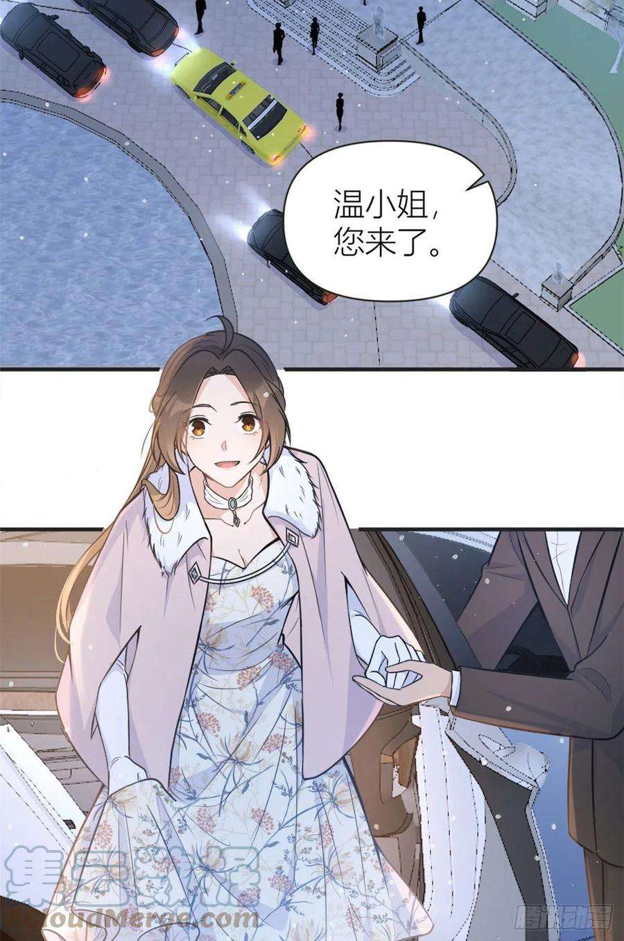 大佬失忆后只记得我87话“惊喜”